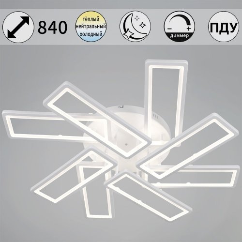 Потолочная люстра  03629-0.3-4+4 WH