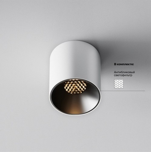 Точечный светильник Maytoni Alfa LED C064CL-5W3K-RD-WB