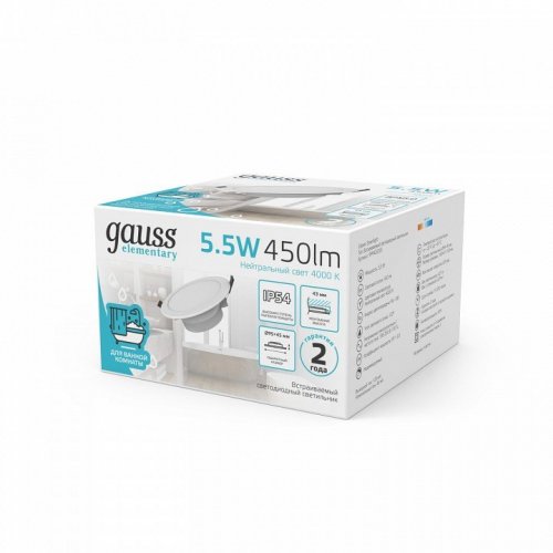Встраиваемый светодиодный светильник Gauss Elementary Downlight 999420205 Встраиваемый светодиодный светильник Gauss Elementary Downlight 999420205