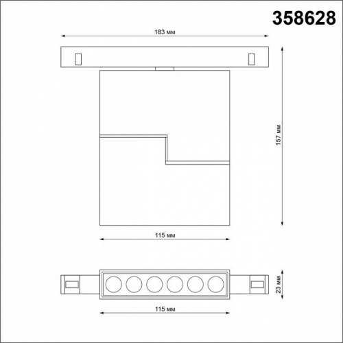 Трековый светильник Novotech Shino 358628