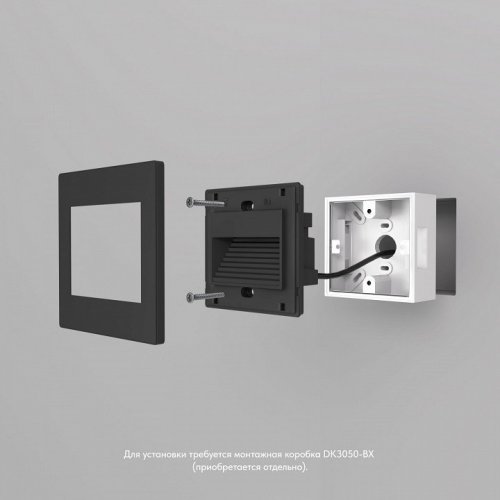 Встраиваемый светодиодный светильник Denkirs Odder DK3050-BK