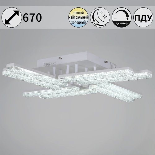 Светильник потолочный Reluce 03446-3.3-08C WH