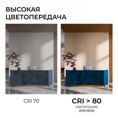 Подвесной светильник Apeyron Electrics OLA R30-047