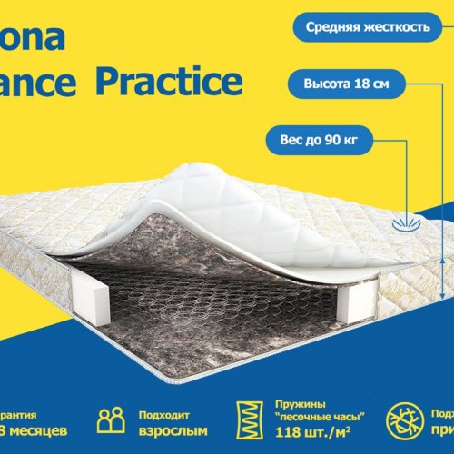 Askona Balance Practice 160x200