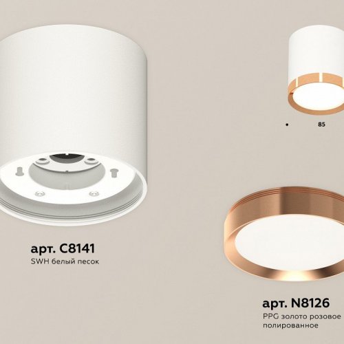 Точечный светильник Ambrella light Techno Spot XS8141005