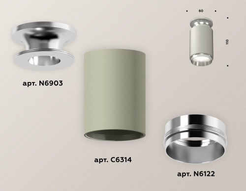 Точечный светильник Ambrella light Techno Spot XS6314100