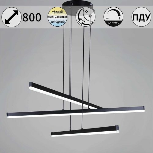 Подвесной светильник Reluce 23602-0.4-03 BK