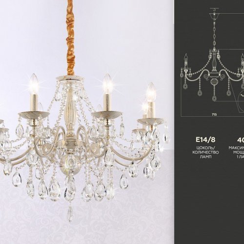 Подвесная люстра Ambrella light Traditional TR4945