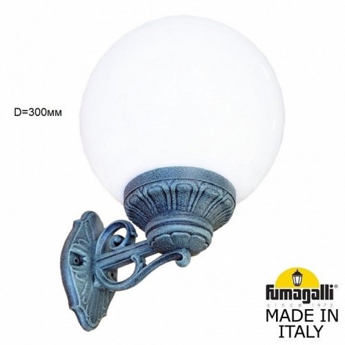Настенный светильник уличный Fumagalli Globe 300 G30.131.000.VYE27 Настенный светильник уличный Fumagalli Globe 300 G30.131.000.VYE27
