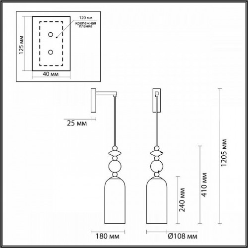 Бра Odeon Light Candy 4861/1WA Бра Odeon Light Candy 4861/1WA