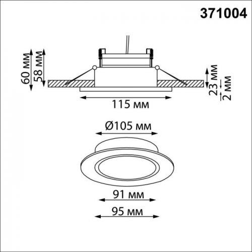Точечный светильник Gemini 371004
