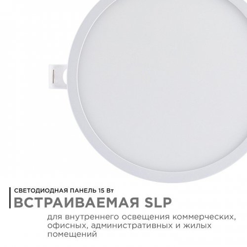 Встраиваемый светильник Apeyron Electrics  06-19