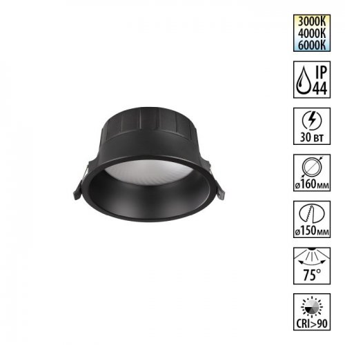 Точечный светильник Clara 359556 Точечный светильник Clara 359556