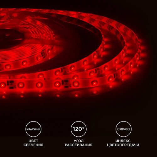 Лента светодиодная угловая Apeyron Electrics 00-04 Лента светодиодная угловая Apeyron Electrics 00-04