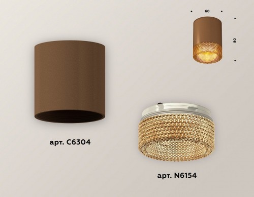 Точечный светильник Ambrella light XS XS6304020