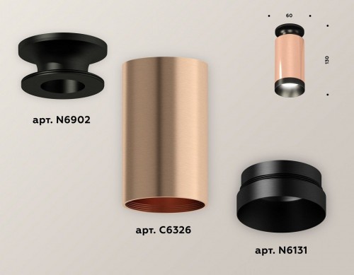 Точечный светильник Ambrella light Techno Spot XS6326100