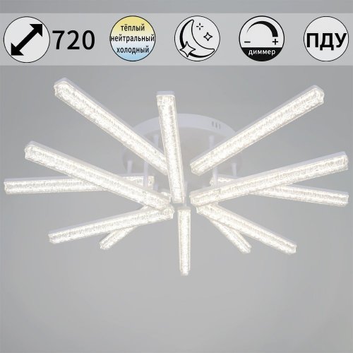 Потолочный светильник Reluce 68290-0.3-6+6 WH