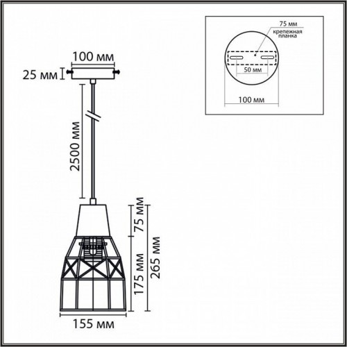 Подвесной светильник Boho 8367/1B