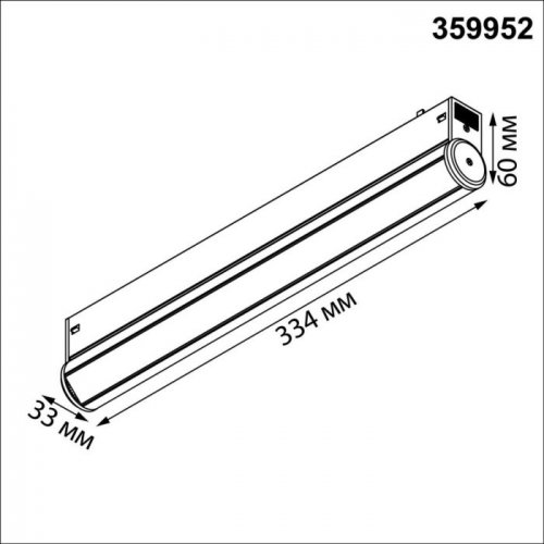 Трековый светильник Vector 359952