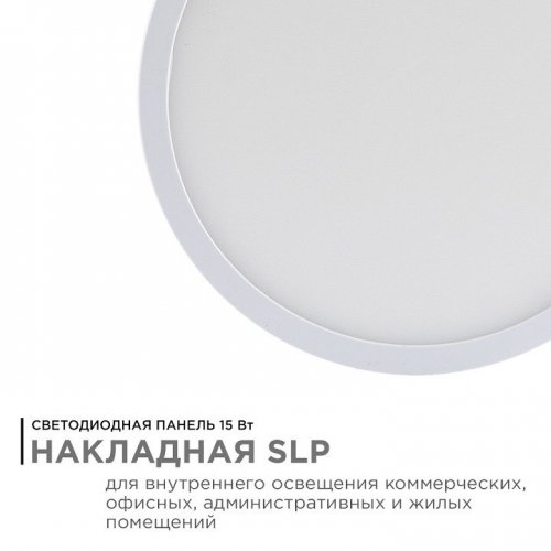 Накладной светильник Apeyron Electrics  06-37
