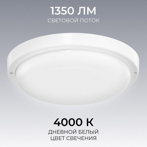 Накладной светильник OGM О28 О28-09