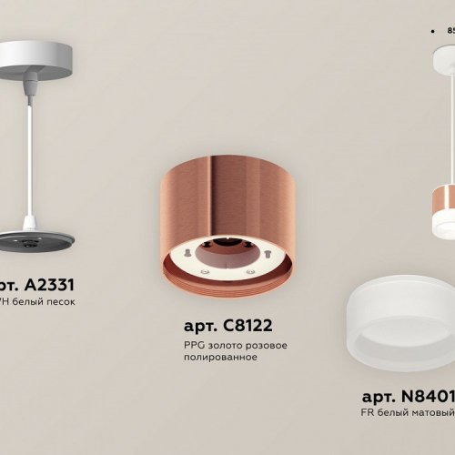 Подвесной светильник Ambrella light TECHNO SPOT XP8122025