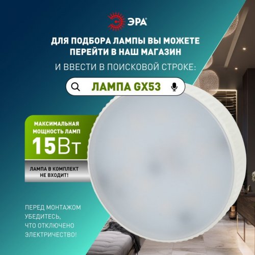 Точечный светильник KL95 SBK SET 5 KL95 SBK SET 5