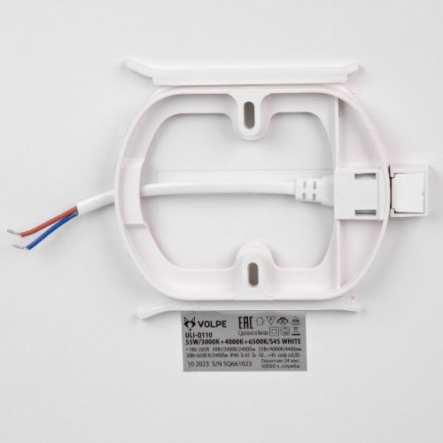 Потолочный светильник  ULI-Q110 55W/3000K+4000K+6500K/S45 WHITE
