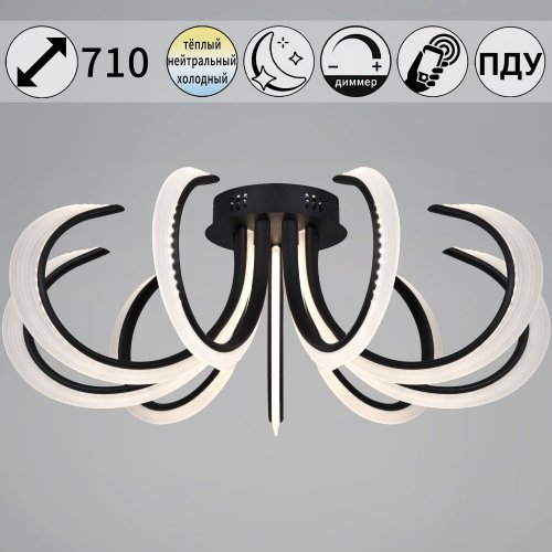 Потолочная люстра 74390-0.3-09L black Потолочная люстра 74390-0.3-09L black