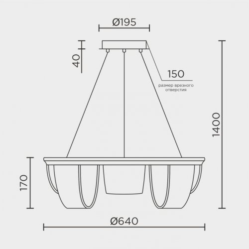 Подвесной светильник  L7706-630 BK