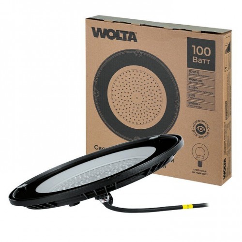 Подвесной светильник Wolta UFO-100W/02 Подвесной светильник Wolta UFO-100W/02