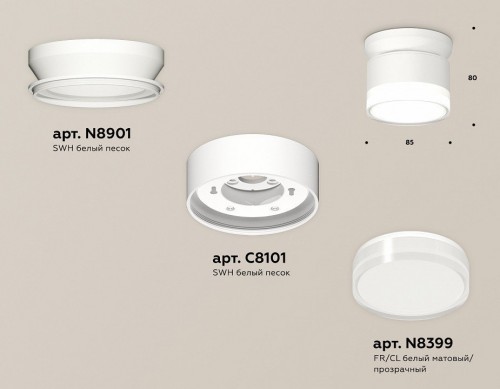 Точечный светильник Ambrella light TECHNO SPOT XS8101047