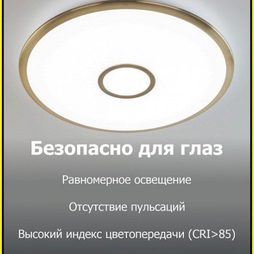 Потолочный светильник Citilux Старлайт CL703A103G