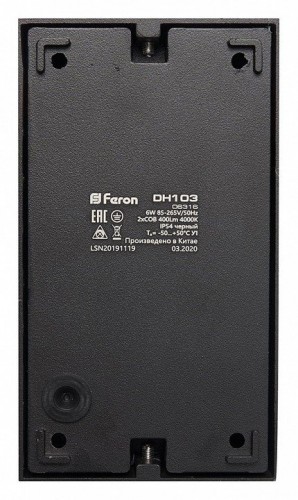 Уличный настенный светодиодный светильник Feron Дели DH103 06316