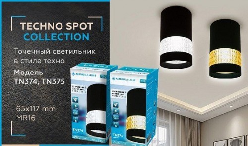 Точечный светильник Ambrella light TN TN374 Точечный светильник Ambrella light TN TN374