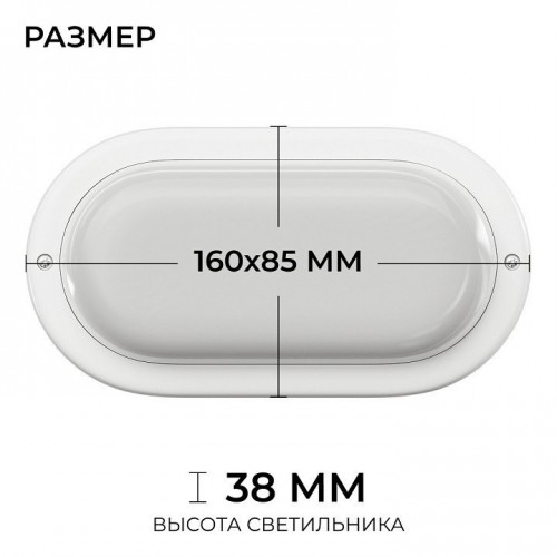 Накладной светильник OGM О28 О28-07