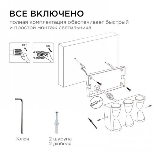 Накладной светильник Apeyron Electrics  31-01