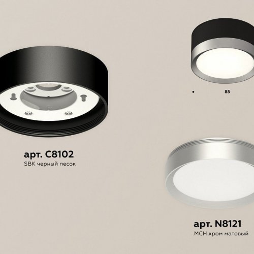 Точечный светильник Ambrella light Techno Spot XS8102003