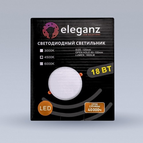 Встраиваемый светильник Eleganz  900865