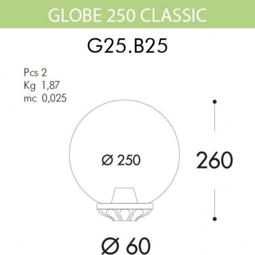 Уличный консольный светильник Fumagalli GLOBE 250 G25.B25.000.BXF1R