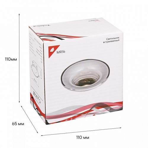 Встраиваемый светильник Reluce Technical  16091-9.0-001RLD MR16 CL