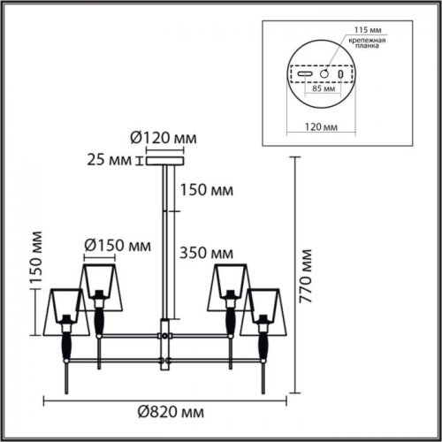 Потолочная люстра Lumion Karmen 8279/8 Потолочная люстра Lumion Karmen 8279/8