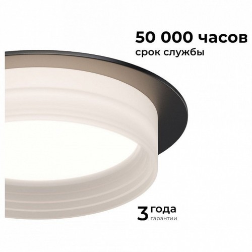 Встраиваемый светильник Apeyron Electrics Nimbus 16-111 Встраиваемый светильник Apeyron Electrics Nimbus 16-111