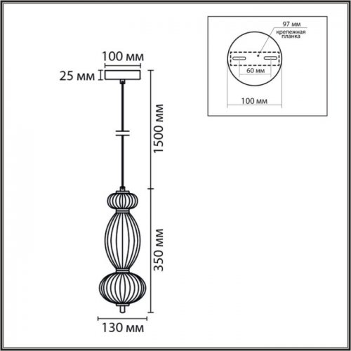 Подвесной светильник Lialda 8369/15L