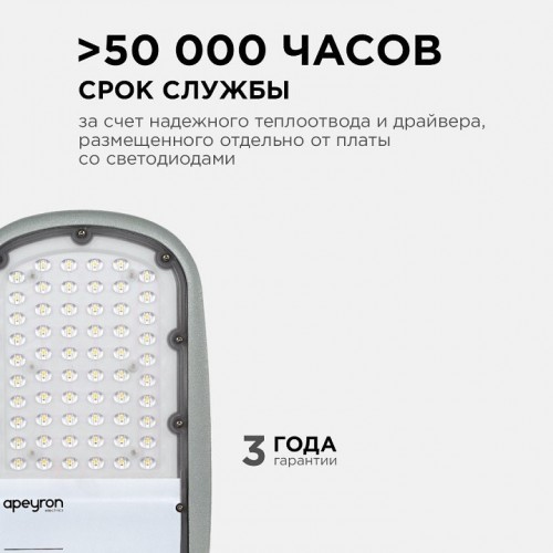 Консольный светильник Apeyron Electrics  29-02