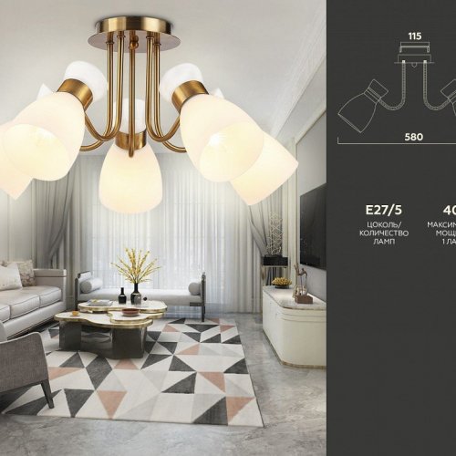 Потолочная люстра Ambrella light TRADITIONAL TR3218