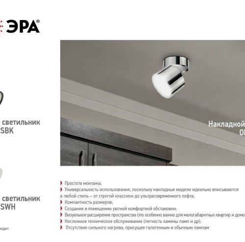 Спот OL12 GX53 CH OL12 GX53 CH