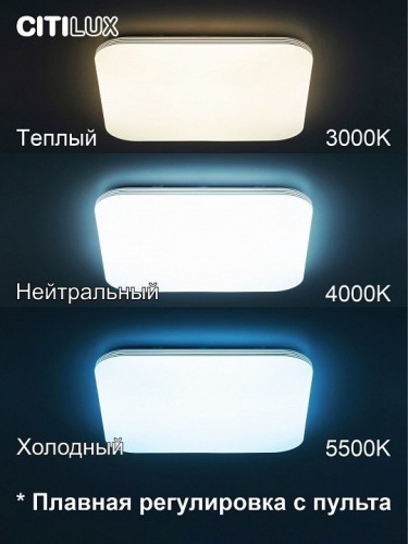 Потолочный светильник Citilux Симпла CL714K900G