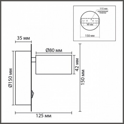 Настенный светильник Lumion Torina 8345/1W