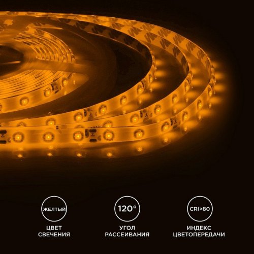 Лента светодиодная угловая Apeyron Electrics 00-05 Лента светодиодная угловая Apeyron Electrics 00-05